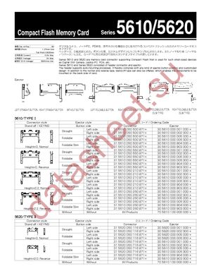 315620050116871+ datasheet  